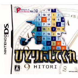 [NDS]パズルシリーズ Vol.10 ひとりにしてくれ(HITORI)