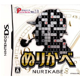 [NDS]パズルシリーズ Vol.11 ぬりかべ(Puzzle Series Vol.11 NURI