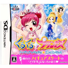 [NDS]くるくる◇プリンセス 〜フィギュアできらきら☆氷のエンジェル〜