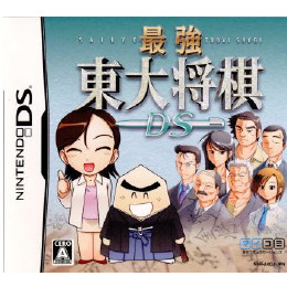 [NDS]最強 東大将棋DS(SAIKYO TODAI SHOGI DS)