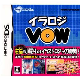 [NDS]イラロジVOW(バウ)