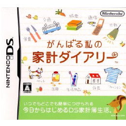 [NDS]がんばる私の家計ダイアリー 改訂版(NTR-P-A2YJ-1)