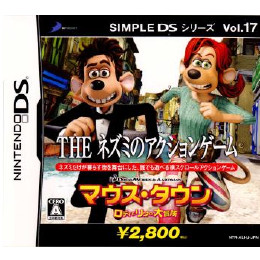 [NDS]SIMPLE DSシリーズ Vol.17 THE ネズミのアクションゲーム 〜マウス・タウ