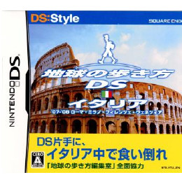 [NDS]地球の歩き方DS　イタリア
