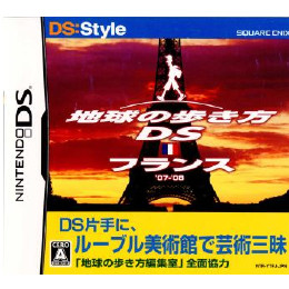 [NDS]地球の歩き方DS フランス