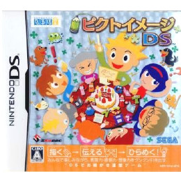 [NDS]ピクトイメージDS 〜DSでお絵かき連想ゲーム〜