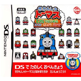 [NDS]きかんしゃトーマス DSではじめる こくご さんすう えいご