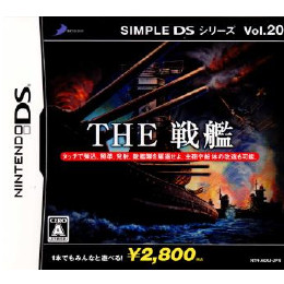 [NDS]SIMPLE DSシリーズ Vol.20 THE 戦艦