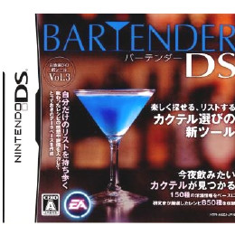 [NDS]バーテンダーDS