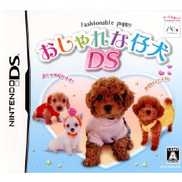 [NDS]おしゃれな仔犬DS 〜Fashionable puppy〜