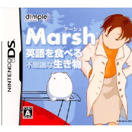 [NDS]英語を食べる不思議な生き物 Marsh(マーシュ)