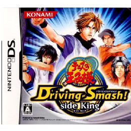 [NDS]テニスの王子様 Driving Smash! side King(ドライビング スマッシュ