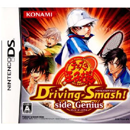 [NDS]テニスの王子様 Driving Smash! side Genius(ドライビングスマッシ