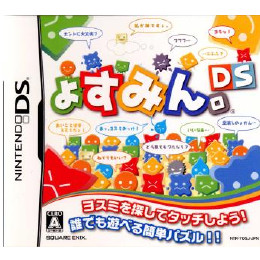 [NDS]ょすみん。DS