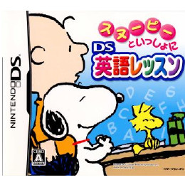 [NDS]スヌーピーといっしょに DS英語レッスン