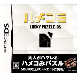 [NDS]ハメコミ LUCKY PUZZLE(ラッキーパズル) DS