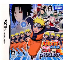 [NDS]NARUTO-ナルト- 疾風伝 大乱戦!影分身絵巻