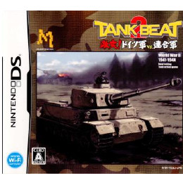 [NDS]タンクビート2　激突!ドイツ軍 VS 連合軍