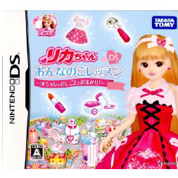 [NDS]リカちゃんDS おんなのこレッスン 〜オシャレもおしごともおまかせ〜