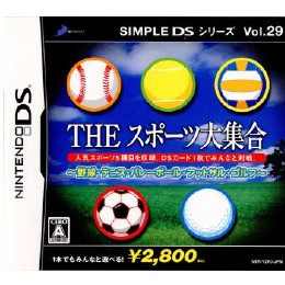 [NDS]SIMPLE DSシリーズ Vol.29 THE スポーツ大集合 〜野球・テニス・バレーボ