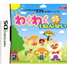 [NDS]わくわくDS　1ねんせい