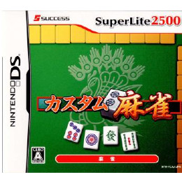 [NDS]SuperLite2500 カスタム麻雀