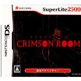 [NDS]SuperLite2500 CRIMSON ROOM(スーパーライト2500 クリムゾン・