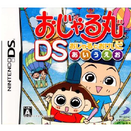 [NDS]おじゃる丸DS　おじゃるとおけいこ あいうえお