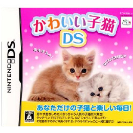 [NDS]かわいい子猫DS