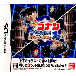 [NDS]名探偵コナン 消えた博士とまちがいさがしの塔