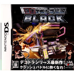 [NDS]爆走デコトラ伝説 BLACK(ブラック)