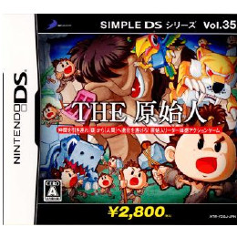 買取0円 Nds ザ 原始人ds シンプルdsシリーズ ボリューム35 カイトリワールド