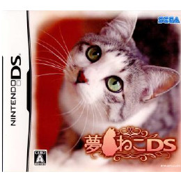 [NDS]夢ねこDS