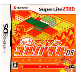 [NDS]SuperLite2500 ちょっとアイマのコルパイル