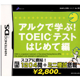 [NDS]SIMPLE DSシリーズ Vol.38 アルクで学ぶ! TOEICテスト&reg; はじ