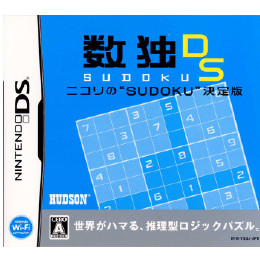 [NDS]数独DS ニコリの SUDOKU 決定版