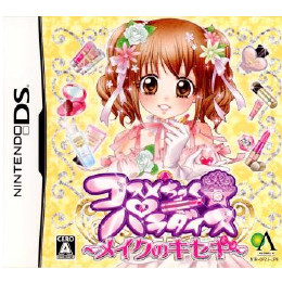 [NDS]コスメちっく☆パラダイス 〜メイクのキセキ〜