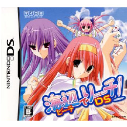 [NDS]海辺(ビーチ)でリーチ! DS