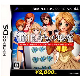 [NDS]SIMPLE DSシリーズ Vol.44 THE ギャル麻雀