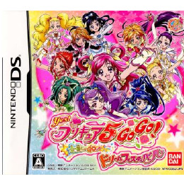 [NDS]Yes! プリキュア5GOGO 全員しゅーGO! ドリームフェスティバル