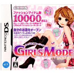 [NDS]わがままファッション ガールズモード(GIRLS MODE)