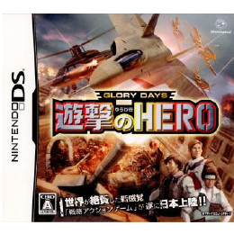 [NDS]GLORY DAYS 遊撃のHERO(グローリーデイズ 遊撃のヒーロー)