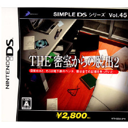 [NDS]SIMPLE DSシリーズ Vol.45 THE 密室からの脱出2