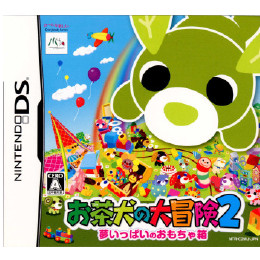 [NDS]お茶犬の大冒険2 〜夢いっぱいのおもちゃ箱〜
