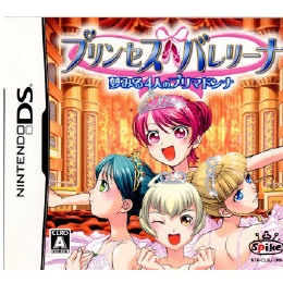 [NDS]プリンセスバレリーナ 〜夢みる4人のプリマドンナ〜