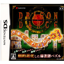 [NDS]DRAGON DANCE(ドラゴンダンス)