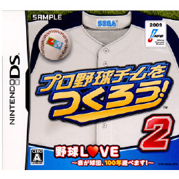 [NDS]プロ野球チームをつくろう! 2