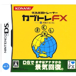 [NDS]外為売買トレーナー カブトレFX