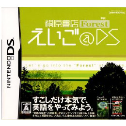 [NDS]桐原書店FOREST(桐原書店フォレスト) えいご@DS