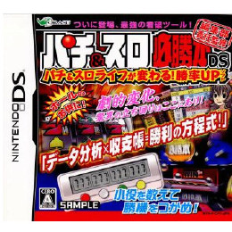 [NDS]パチ&スロ必勝本DS